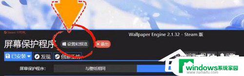 Wallpaper锁屏壁纸设置不了？教你轻松解决！