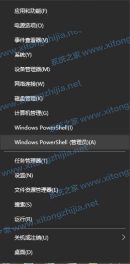 Win10隐藏超级管理员账户的方法