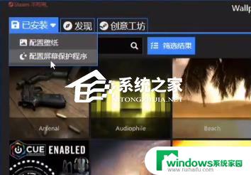 Wallpaper锁屏壁纸设置不了？教你轻松解决！