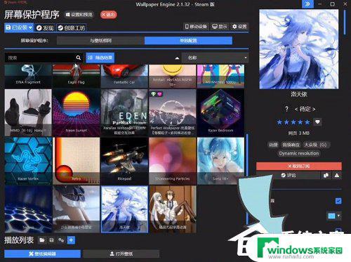 Wallpaper锁屏壁纸设置不了？教你轻松解决！
