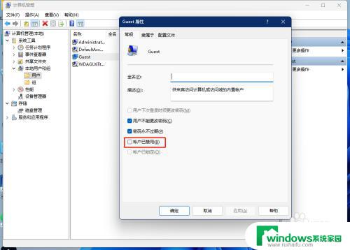 0x00000709完美解决win11 Win11 22H2无法连接网络共享打印机的解决方法