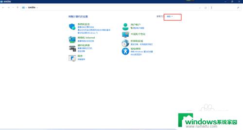 0x00000709完美解决win11 Win11 22H2无法连接网络共享打印机的解决方法