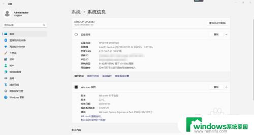 0x00000709完美解决win11 Win11 22H2无法连接网络共享打印机的解决方法