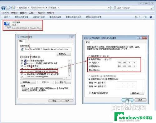 怎样创建局域网 如何创建局域网连接