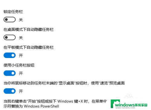 win10 右下角显示日期 win10系统右下角只显示时间不显示日期