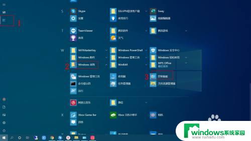 如何设置电源键开启fc 如何在Windows10中设置电源键的功能