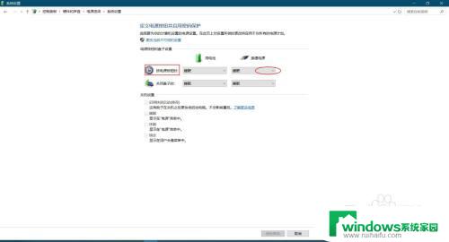 如何设置电源键开启fc 如何在Windows10中设置电源键的功能