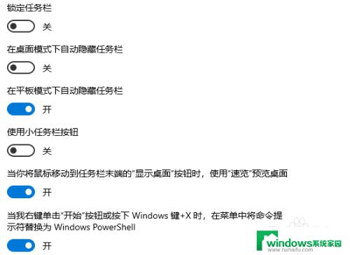 win10 右下角显示日期 win10系统右下角只显示时间不显示日期