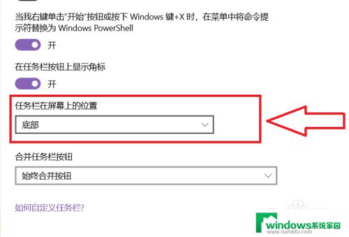 win11系统怎么把任务栏调到左边 如何调整windows11任务栏到左边