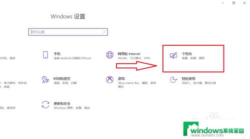 win11系统怎么把任务栏调到左边 如何调整windows11任务栏到左边