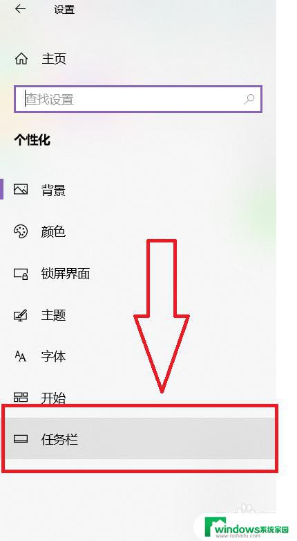 win11系统怎么把任务栏调到左边 如何调整windows11任务栏到左边