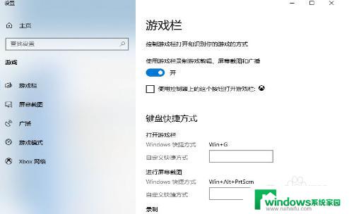 电脑玩游戏如何显示帧数？教你如何轻松查看游戏帧率！