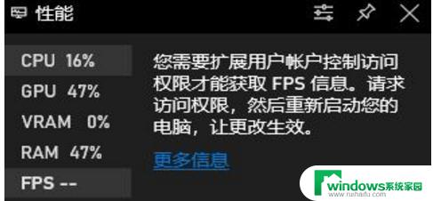 电脑玩游戏如何显示帧数？教你如何轻松查看游戏帧率！