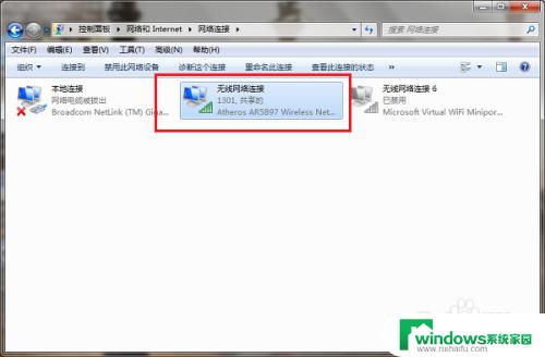 win7笔记本无网络访问权限 win7系统无法连接有线网络怎么办