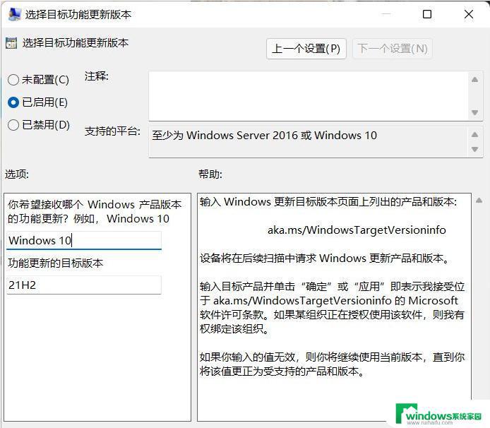 如何取消Win10升级Win11？一步步教你取消Win11升级！