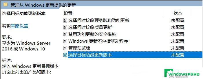 如何取消Win10升级Win11？一步步教你取消Win11升级！