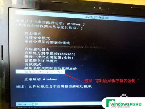 电脑开机后出现windows启动管理器 Windows启动管理器界面提示启动错误无法登陆电脑