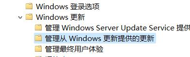 如何取消Win10升级Win11？一步步教你取消Win11升级！