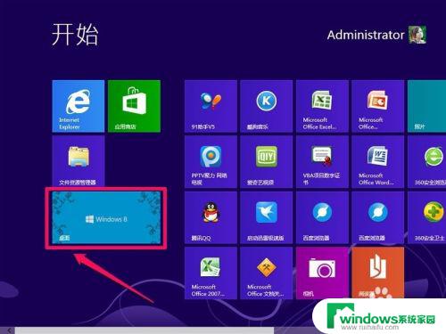 windows8怎么换桌面 Win8触摸屏幕如何切换界面