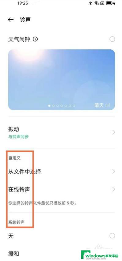 oppok10闹钟音乐怎么设置 怎么在OPPO手机上设置闹钟铃声