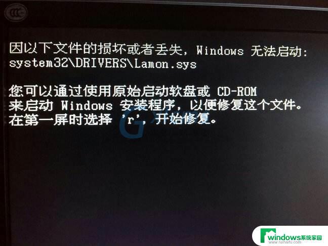 Win8系统坏了怎么修复？教你一招轻松解决！