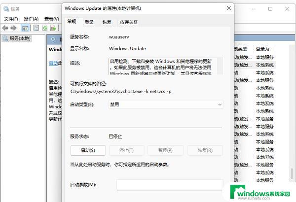 Win11暂停更新7天是灰色？微软为何做出这个决定？