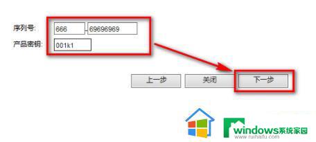 cad2019永久激活密钥 autocad2019序列号和密钥激活码免费分享