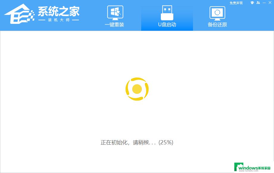 怎么在U盘上安装Win10？教你轻松搞定！