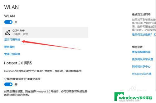 家里的电脑怎么连接家里的wifi? 家里WiFi如何连接电脑