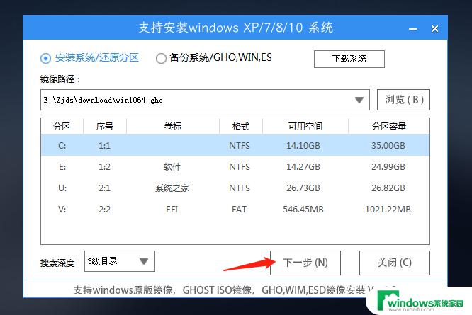 怎么在U盘上安装Win10？教你轻松搞定！