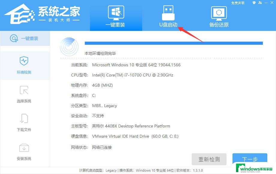 怎么在U盘上安装Win10？教你轻松搞定！