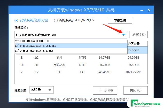 怎么在U盘上安装Win10？教你轻松搞定！