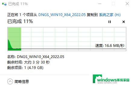 怎么在U盘上安装Win10？教你轻松搞定！