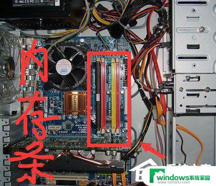 Win7 0x0000007e蓝屏错误解决方案