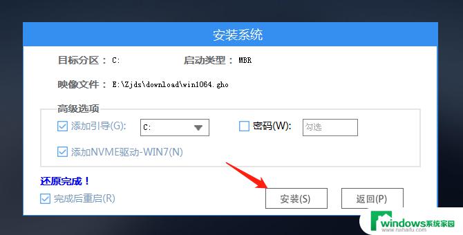 怎么在U盘上安装Win10？教你轻松搞定！