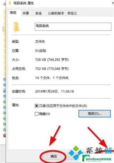 不压缩文件夹设置密码win10：如何给文件夹添加密码保护？