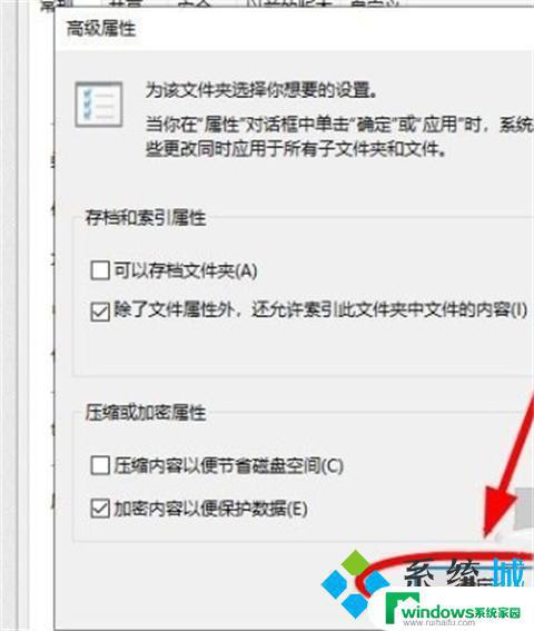 不压缩文件夹设置密码win10：如何给文件夹添加密码保护？