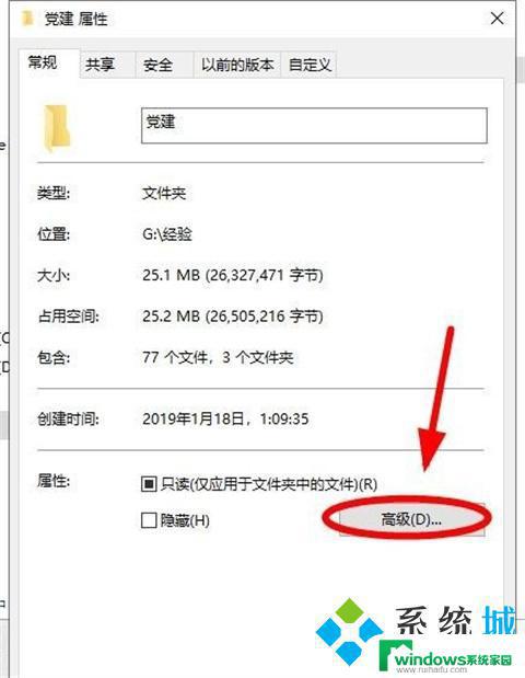 不压缩文件夹设置密码win10：如何给文件夹添加密码保护？