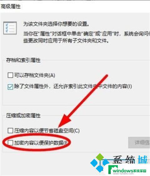 不压缩文件夹设置密码win10：如何给文件夹添加密码保护？