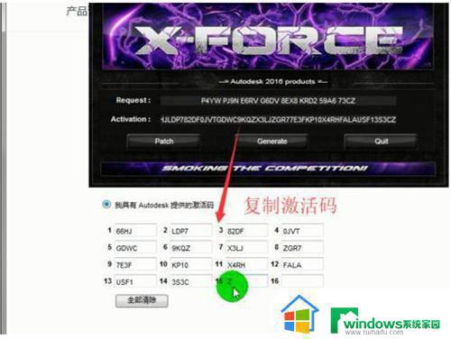 cad2016产品激活密钥 最新cad2016序列号和激活密钥