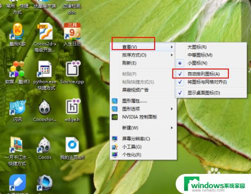 电脑图标怎么不能随意拖动了 Windows桌面图标位置无法改变