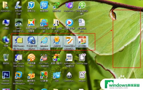 电脑图标怎么不能随意拖动了 Windows桌面图标位置无法改变