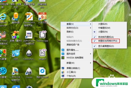 电脑图标怎么不能随意拖动了 Windows桌面图标位置无法改变