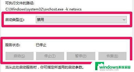 0x80070652安装失败：如何解决Windows更新安装错误？