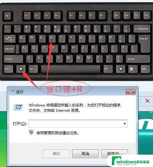 键盘上窗口键是哪个 Windows窗口键的实用功能及设置方法