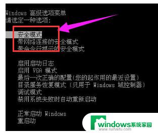 Win 7蓝屏0x000000124怎么办？快速解决方法！