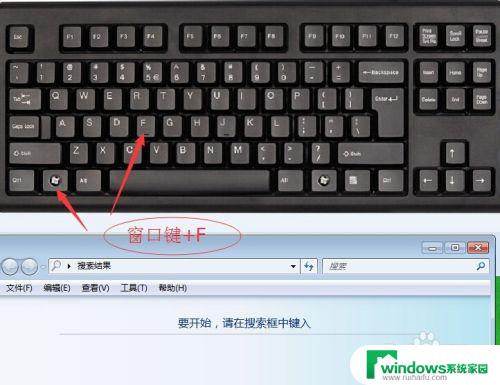 键盘上窗口键是哪个 Windows窗口键的实用功能及设置方法