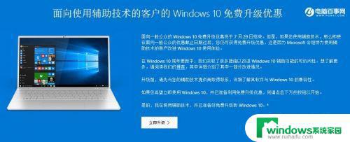 Win10激活码这么便宜？只需几元钱即可解锁Win10！