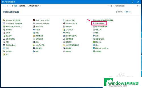 windows自动维护有用吗 如何关闭Windows10系统的自动维护功能