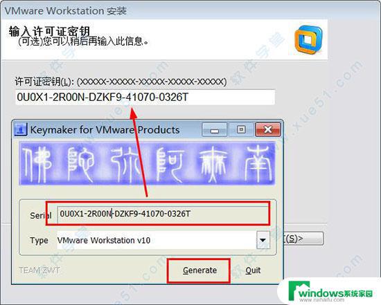 VM10许可证密钥：如何获取和激活VMware vSphere 10？